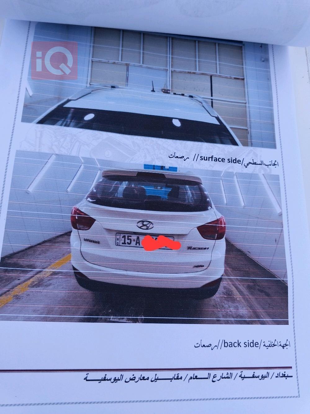 هيونداي توسان